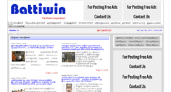 Desktop Screenshot of battiwin.com